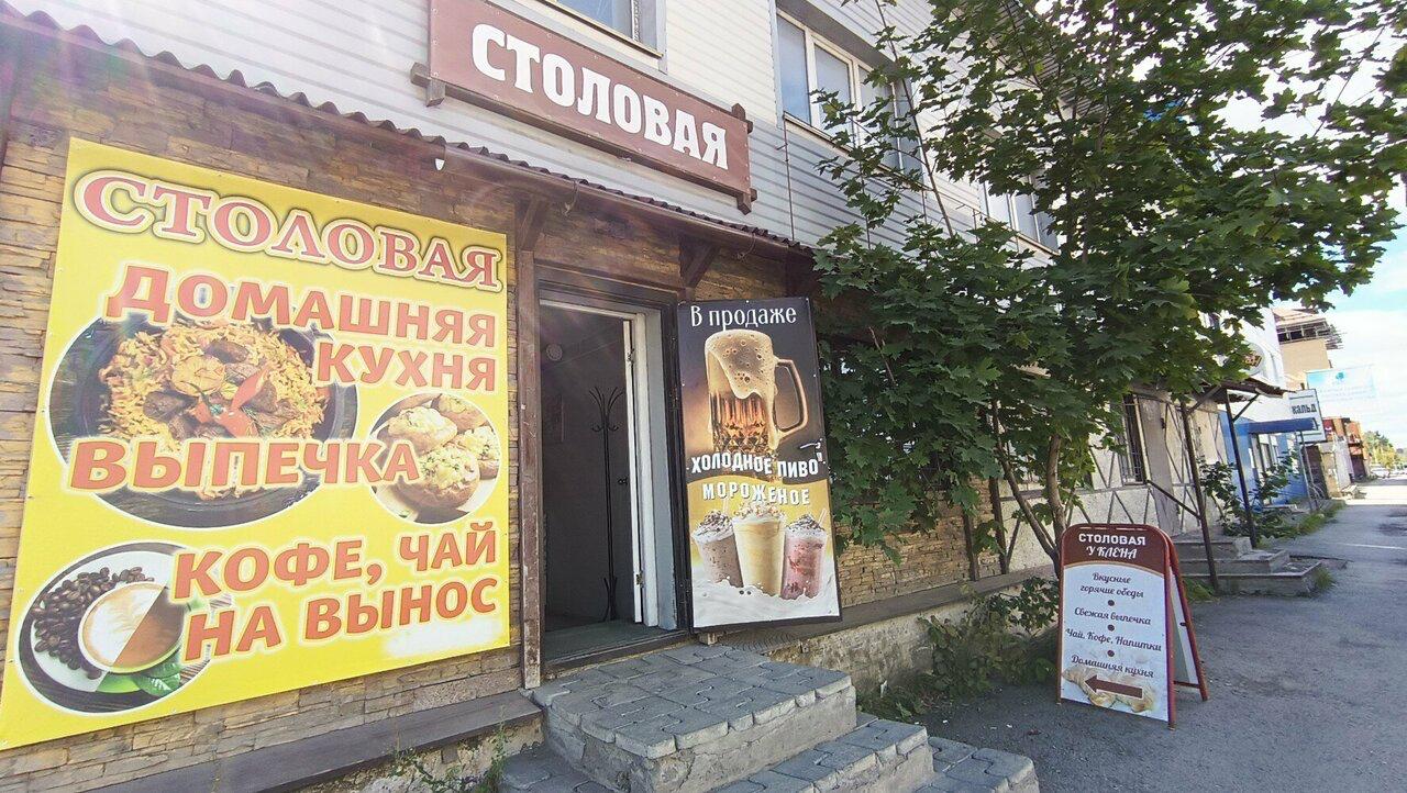 Столовую У клена закрыли из за антисанитарии В заведении на ул Хлебозаводской 22 корп 4 1 сотрудники проводили обработку пищевого сырья и приготовление блюд в одном помещении общей площадью 15 кв метров без бактерицидного оборудования а уборку делали без дезинфицирующих средств Владелица точки общественного питания не вела гигиенический журнал сотрудников проводила прием и хранение пищевой продукции без маркировок не разработала технологические карты для приготовления блюд В столовой также не был обеспечен производственный контроль и регистрация температуры хранения продуктов в холодильниках Столовую закрыли на 30 суток   Подпишись на КП Пермь