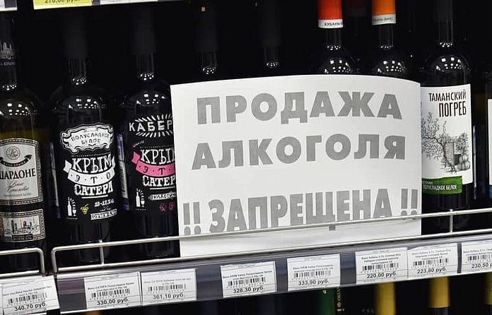 В Пензе введут временный запрет на продажу алкоголя 26 и 28 июня    В дни школьных выпускных — 26 и 28 июня 2025 года — в Пензе будет действовать ограничение на продажу алкоголя.      Запрет касается только магазинов  с 8:00 до 23:00      Бары и рестораны могут работать в обычном режиме    Ограничение введено для безопасности выпускников и предотвращения нарушений в дни праздников.    Поделиться с нами новостью   Подписаться