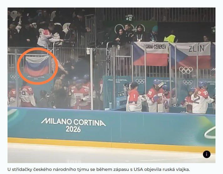 На Олимпиаде в Италии появился российский флаг Триколор вывесил на трибуне один из болельщиков во время матча женских сборных США и Чехии по хоккею Флаг провисел несколько минут менеджер турнира попытался его снять но мужчина отнял его и вернулся на место досматривать игру Российскую хоккейную сборную до Олимпиады 2026 не допустили а согласно санкциям Международного олимпийского комитета на соревновательных площадках в медиацентре и Олимпийской деревне запрещено использование российской и белорусской государственной символики Спортсмены из этих стран выступают на Играх в нейтральном статусе Фото чешское издание Sportcz Подписывайтесь на BFM И в MAX