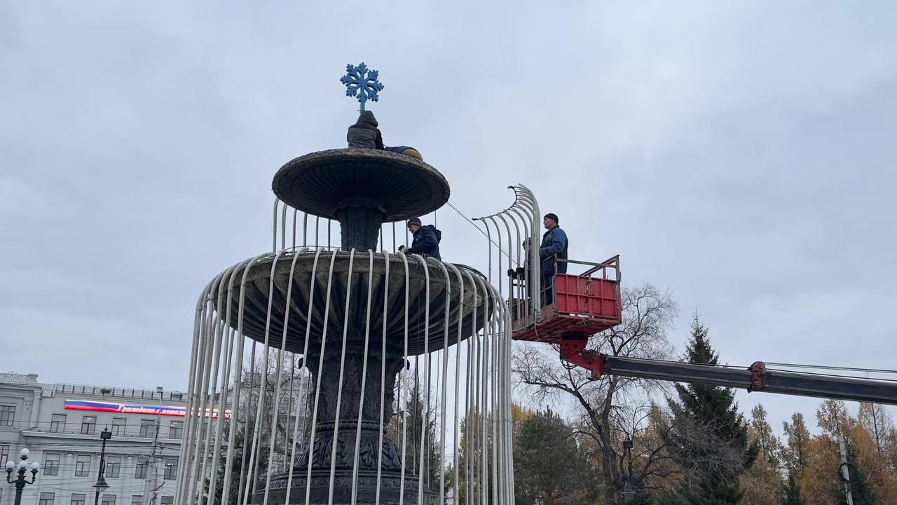 ⏺ На фонтане в сквере Дзержинского монтируют новогоднюю гирлянду   По словам мэра Омска Сергея Шелеста, монтаж займёт две недели. После этого, исходя из пожеланий омичей, его могут включить. Напомним, что в прошлом году новогодний фонтан начал работать в ноябре.   К Новому году в Омске планируют украсить и другие фонтаны.