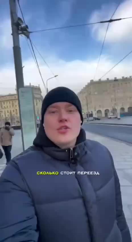 Минимальный бюджет для переезда в Москву составляет 700 тысяч рублей