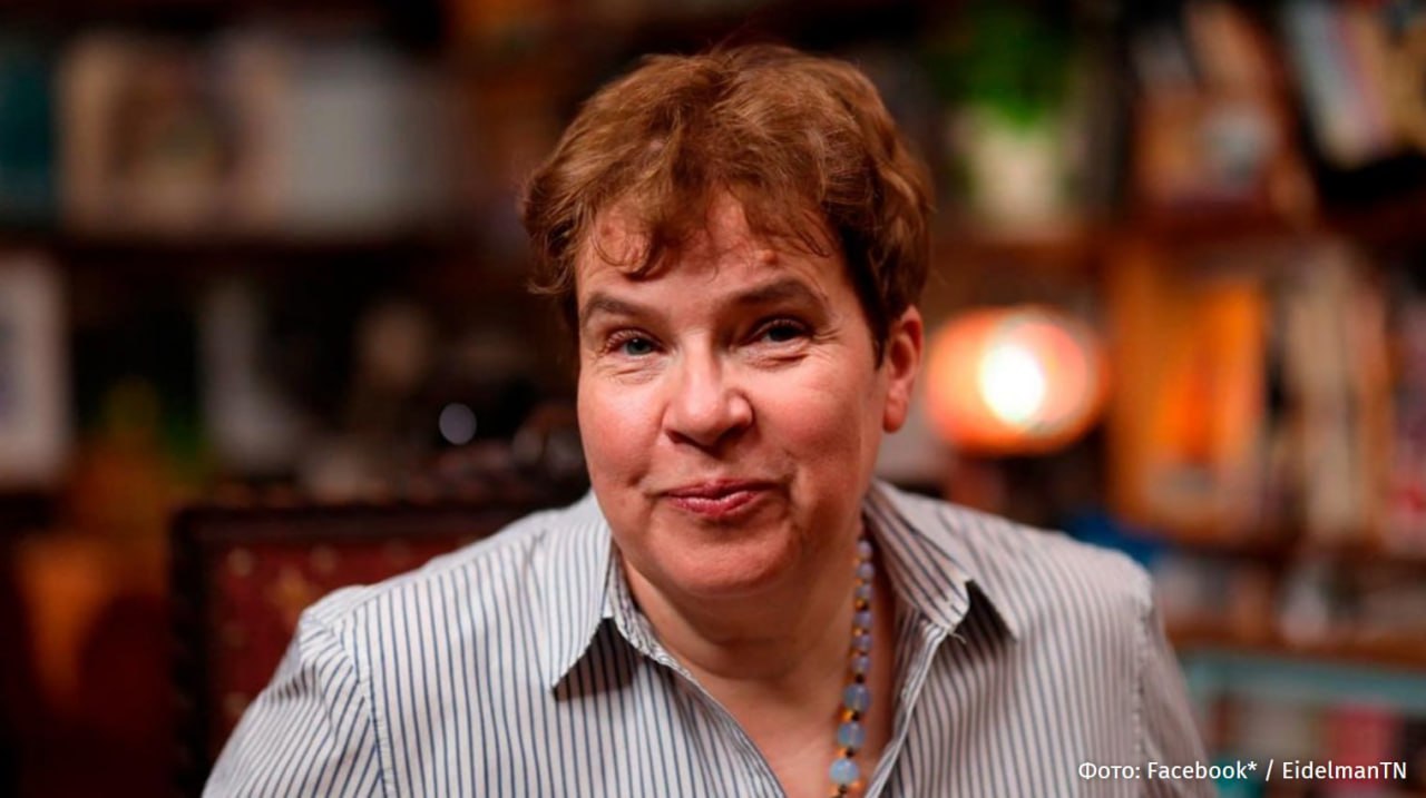Иноагента Тамару Эйдельман заключили под стражу заочно Ее обвиняют в реабилитации нацизма и публичном распространении заведомо ложной информации о Российской армии Прокуратура установила что в мае прошлого года Эйдельман опубликовала на своем канале пост где негативно высказывалась о действиях СССР в годы Второй мировой войны а также о ветеранах ВОВ и памятных датах А в июле распространяла ложную информацию об использовании ВС России защищающих интересы страны и граждан Суд согласился с позицией прокуратуры и заключил под стражу Эйдельман заочно Признана иноагентом в России   Подпишитесь на Абзац TG VK Дзен MAX Rutube