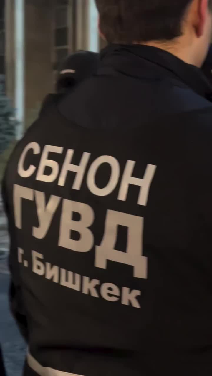 В Бишкеке стартовали рейды по проверке ночных клубов на наличие наркотиков