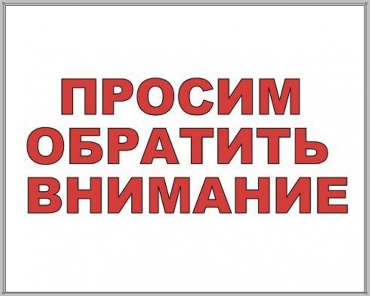 В связи с плановыми техническими работами с 15 по 19 мая 2025 г. прием заявлений и документов, а также выдача справок, подтверждающих участие в специальной военной операции справка СВО , в отделениях МФЦ ЛНР проводиться не будут.
