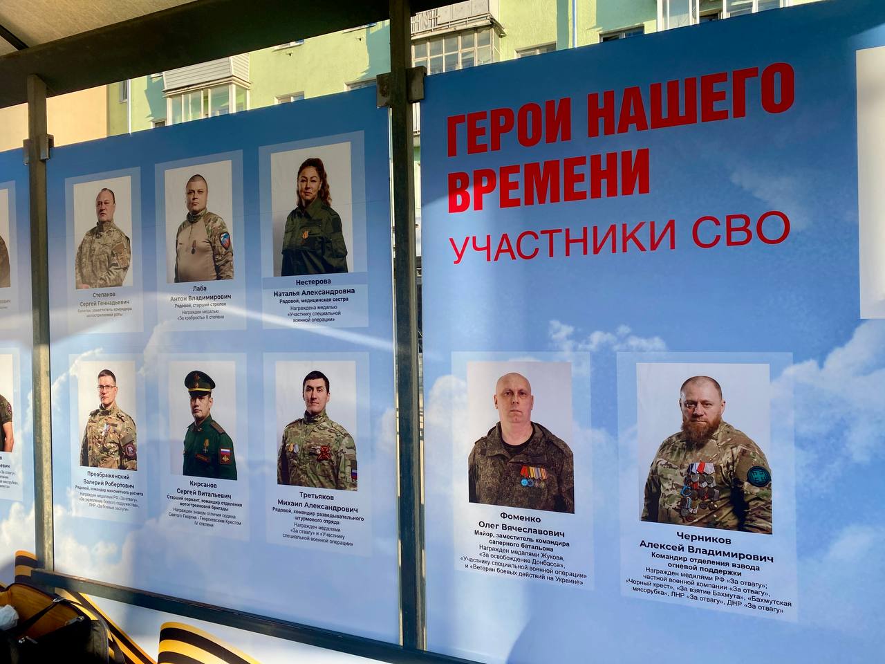 Во Владимире продолжается проект "Герои нашего времени" Филиал Государственного фонда «Защитники Отечества» вместе с администрацией областного центра расширил выставку портретов героев спецоперации. С весны 2024 года на остановках города появились первые портреты, а теперь экспозиция пополнилась новыми героями из Владимирской области, награжденными за мужество и отвагу в ходе СВО. Выставку можно увидеть на улицах Мира, Горького, проспекте Ленина, Студеной горе и Усти-на-Лабе. Одним из участников выставки стал боец Валерий Преображенский, который отправился защищать страну в 2023 году и был командиром минометного расчета. Сейчас он работает с детьми в центре военно-патриотического воспитания «Авангард», прививая подросткам любовь к Родине. Валерий считает, что такие выставки необходимы, чтобы владимирцы знали своих героев в лицо. "Я здесь как человек, который делами подтвердил свой патриотизм. Моя любовь к родине - это не просто слова. Я из тех людей, который молча пошел делать свое дело,", - говорит Валерий Преображенский, ветеран СВО. Современные герои спецоперации – достойные наследники победителей, продолжающие славные традиции защитников Отечества! На остановках также представлены рисунки финалистов международного детского конкурса «Защитники Отечества. Zаветам Vерны». Из 422 участников 9 стали областными победителями, создав образы ветеранов Великой Отечественной войны и специальной военной операции. Они были награждены памятными подарками на торжественной церемонии закрытия проекта «80 уроков Победы». #ДеньПобеды80лет #Мыединыинепобедимы #ЗащитникиОтечества