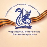 ГАУК «ОТОК»