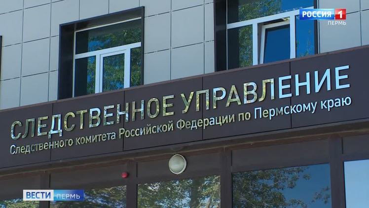 В отношении двоих пермяков возбуждены уголовные дела по факту распространения порнографических материалов с изображением малолетних    Следствием установлено, что в декабре 2023 года и в марте 2024 года мужчины 1979 и 1984 года рождения, находясь на территории города Перми, используя устройства, имеющие доступ к сети Интернет, распространили материалы с порнографическим изображением малолетних. Следователями проведены обыски, изъяты объекты и предметы, имеющие доказательственное значение. В отношении одного из подозреваемых по ходатайству следствия судом избрана мера пресечения в виде заключения под стражу. Расследование уголовного дела продолжается.