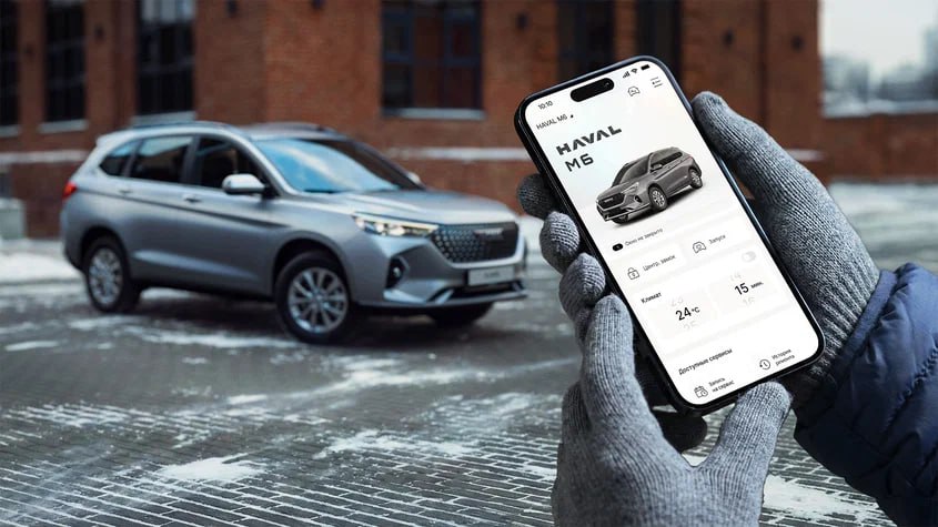Российский Haval M6 получил телематику Система вошла в базовое оснащение кроссовера 2026 модельного года Она позволяет управлять некоторыми функциями через фирменное приложение Можно к примеру запускать и останавливать двигатель настраивать климат контроль открывать и закрывать двери В зависимости от конкретной функции период бесплатного использования дистанционного управления составит от 3 месяцев до 3 лет Стартовая цена Haval M6 со сменой модельного года не изменилась базовая машина с механикой стоит 1 999 000 рублей Кроссовер с роботом подорожал на 50 тысяч до 2 299 000 рублей Журнал Авто ру online