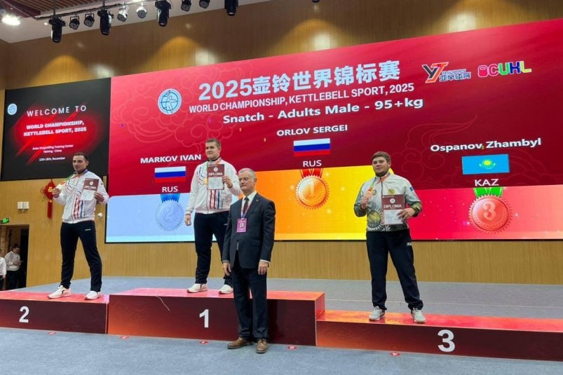 Спортсмен из Светлограда установил новый мировой рекорд по гиревому спорту На чемпионат 6 в китайский город Хайнин приехали почти 400 участников из 20 стран но равных нашему Сергею Орлову не было Ставрополец рывком поднял 32 килограммовую гирю 246 РАЗ До этого рекорд принадлежал спортсмену из Санкт Петербурга Ивану Маркову который поднял снаряд 241 раз Фото Минспорт Ставрополья Stavropol Media Прислать новость