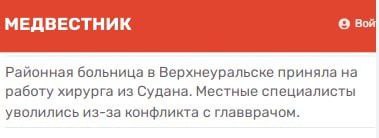 В 2025 году число обучающихся в российских вузах иностранцев преодолело отметку в 400 тыс человек Большинство из них выбирают медицинские направления наибольшей популярностью университеты пользуются у приезжих из Казахстана Туркменистана и Китая Ъ
