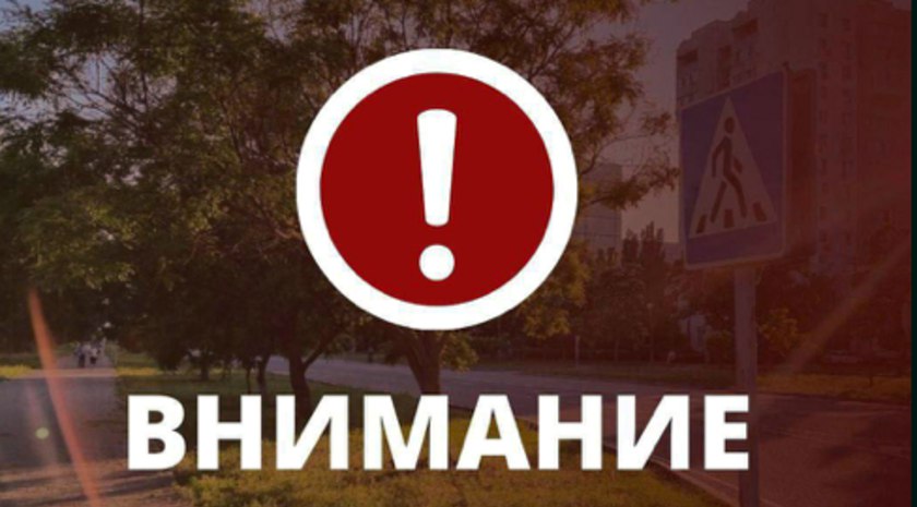 Автомобилистов призвали воздержаться от поездок в Энергодар и Пологи Власти Запорожской области призвали автомобилистов воздержаться от поездок в Энергодар и Пологовский муниципальный округ из-за сохраняющейся угрозы повторных ударов со стороны ВФУ. «ВСУ осуществляют террористические атаки БПЛА по городу Пологи и ближайшей территории. Информации о пострадавших не поступало», — написал губернатор Евгений Балицкий. Он напомнил, что ранее в Пологовском округе из-за террористической угрозы было временно приостановлено движение автобусов районных маршрутов. Оно возобновится после стабилизации обстановки. , VK и ОК