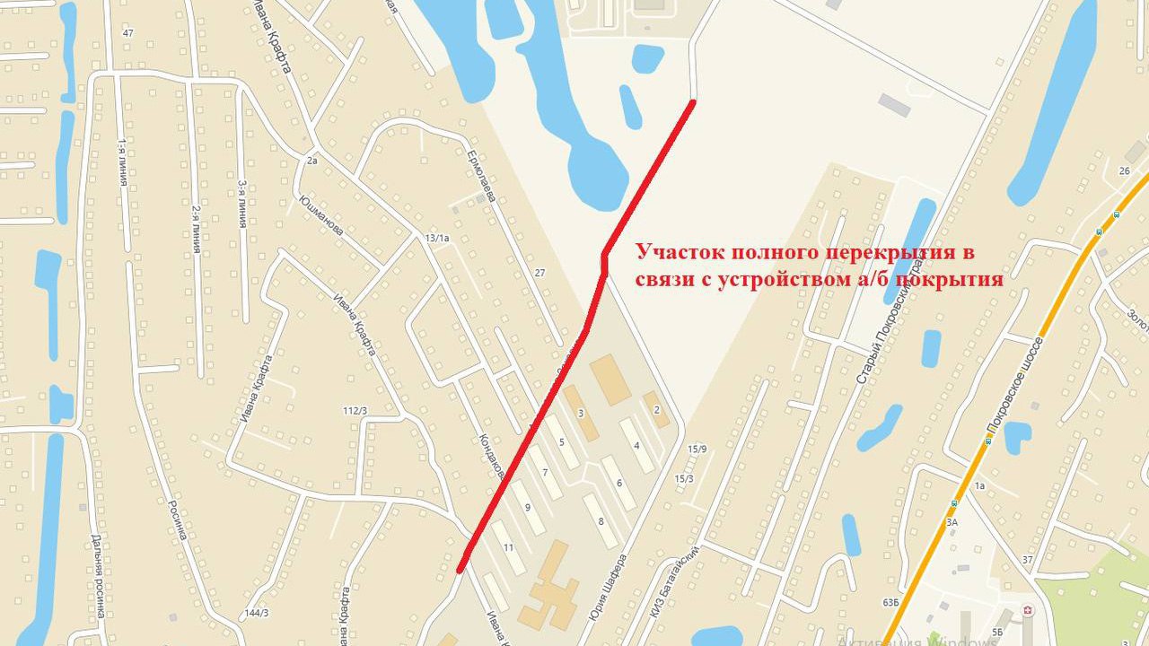 1  2  3  4  5   Городская дорожно транспортная служба Окружной администрации Якутска сообщает что движение транспортных средств по улицам квартала Воинская часть микрорайона Звёздный будет перекрыто с 8 00 22 августа по 20 00 29 августа       Подписаться