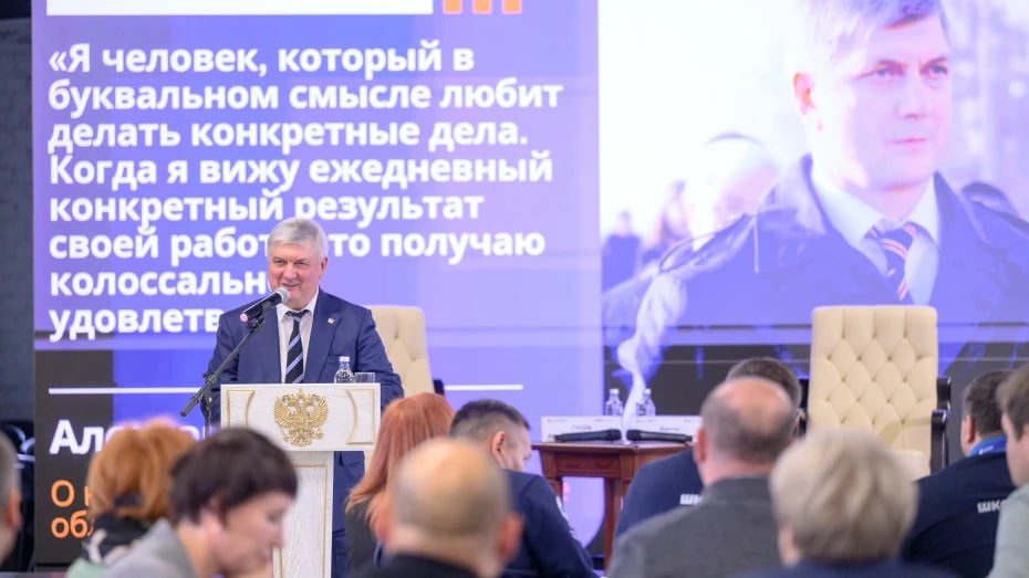 Губернатор Воронежской области о региональном правительстве Я считаю что у нас сейчас крепкая слаженная команда Александр Гусев встретился с участниками программы развития муниципального кадрового управленческого резерва Школа мэров Во время встречи глава региона рассказал о структуре регионального правительства и принципах формирования своей команды Александр Гусев отметил что главный принцип подбора команды для него это результативность работы В 2023 году структура регионального правительства изменилась Были созданы три блока блок правительства который представляют сам губернатор и его заместитель блок внутренней политики и контрольный блок Губернатор отметил что применял подобную структуру еще будучи мэром города в 2013 2014 годах меняя структуру городского управления а теперь делает это на уровне региона Подписывайтесь на канал РИА Воронеж в Max