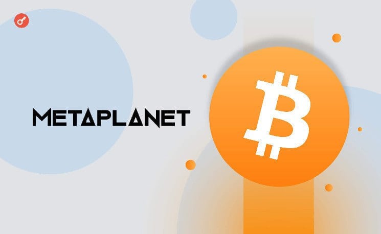 Компания Metaplanet приобрела 619,70 биткоинов на сумму $60 млн.  Теперь общий объем биткоинов, принадлежащих компании, составляет 1761,98 BTC, что оценивается примерно в $168 млн.   Metaplanet начала закупку первой криптовалюты в мае, и эта покупка стала самой крупной за всю историю инвестиций компании в биткоин.  Что думаете?   — Круто!   — Ну такое...  #Крипта  Подписаться. Кошелек Мудреца