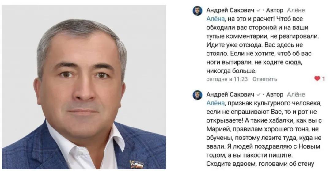 Отделение «Единой России» в Марий Эл не нашло нарушений этических норм в высказываниях местного депутата Андрея Саковича  Он на своей странице в соцсетях, отвечая пользовательницам, которые жаловались на рост цен на продукты, назвал их «хабалками», комментарии «тупыми», а также посоветовал «биться головой о стенку».  По факту высказываний Саковича в отделение партии поступило два обращения, но в этих словах нарушений не нашли.      Гуд Афтенун   Новости