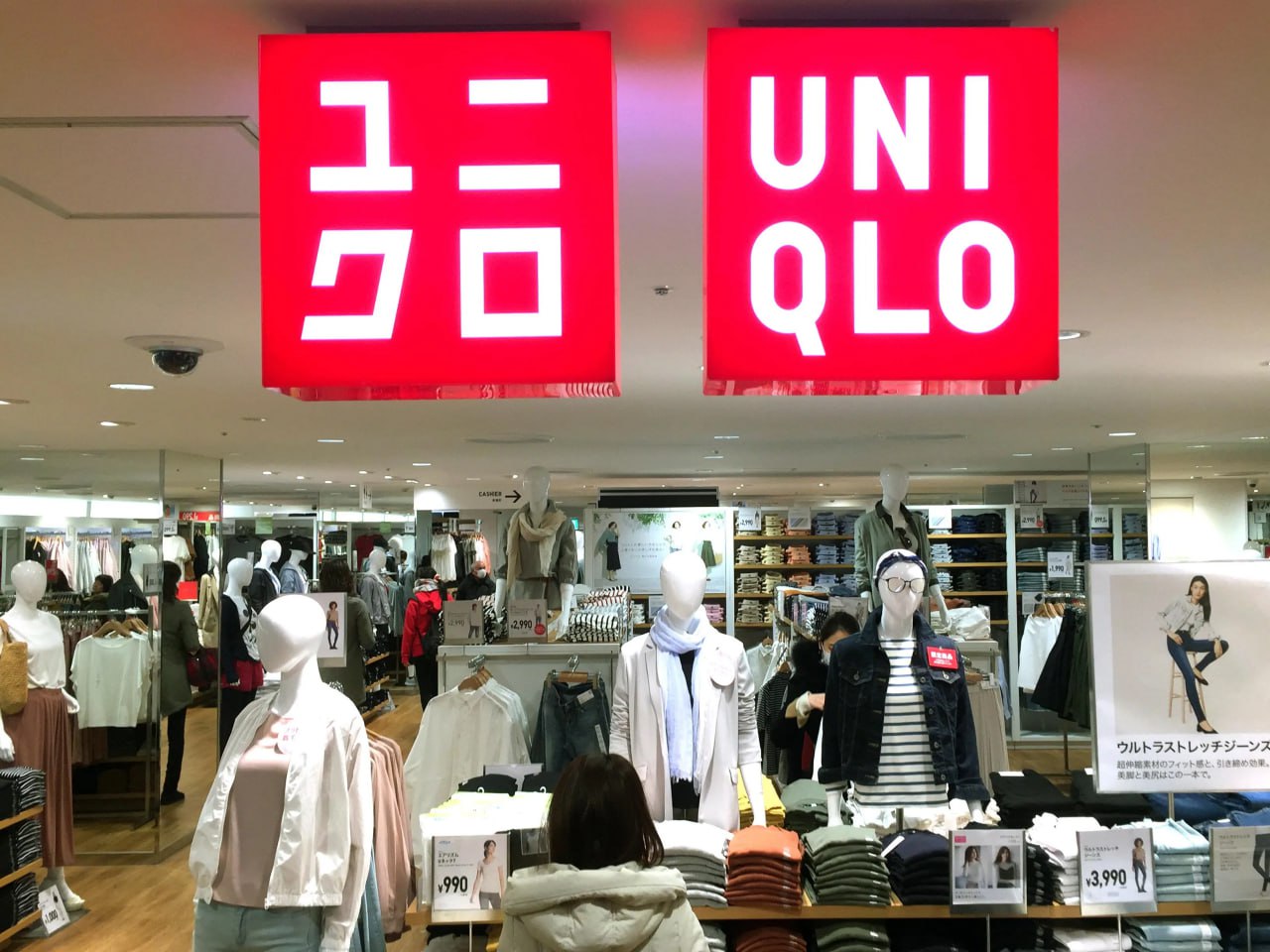 Uniqlo могут вернуться в Россию управляющий магазинами холдинг подал в Роспатент 10 заявок на товарные знаки Все они были поданы 31 августа из Японии Ждём камбэка