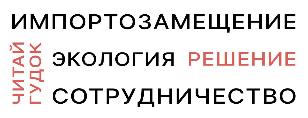 Экология   На минувшей неделе на счёт ОАО «РЖД» в российском Реестре углеродных единиц впервые было зачислено 17 906 тонн CO2-экв.  Решение   Мобильный пневмоангар открыли на Главном материальном складе ­Приволжской дирекции снабжения в Саратове. Это первое хранилище такого типа в Центральной дирекции закупок и снабжения ОАО «РЖД».  Сотрудничество   На базе Саратовского государственного технического университета им. Ю.А. Гагарина создан креативно-промышленный кластер «Смарт Инжиниринг».  Импортозамещение   На прошлой неделе на Тверском вагоностроительном заводе  ТВЗ  состоялось выездное совещание по финансовому обеспечению проектов производства нового поколения железнодорожной техники, базирующихся на отечественных технических решениях.     Все материалы выпуска