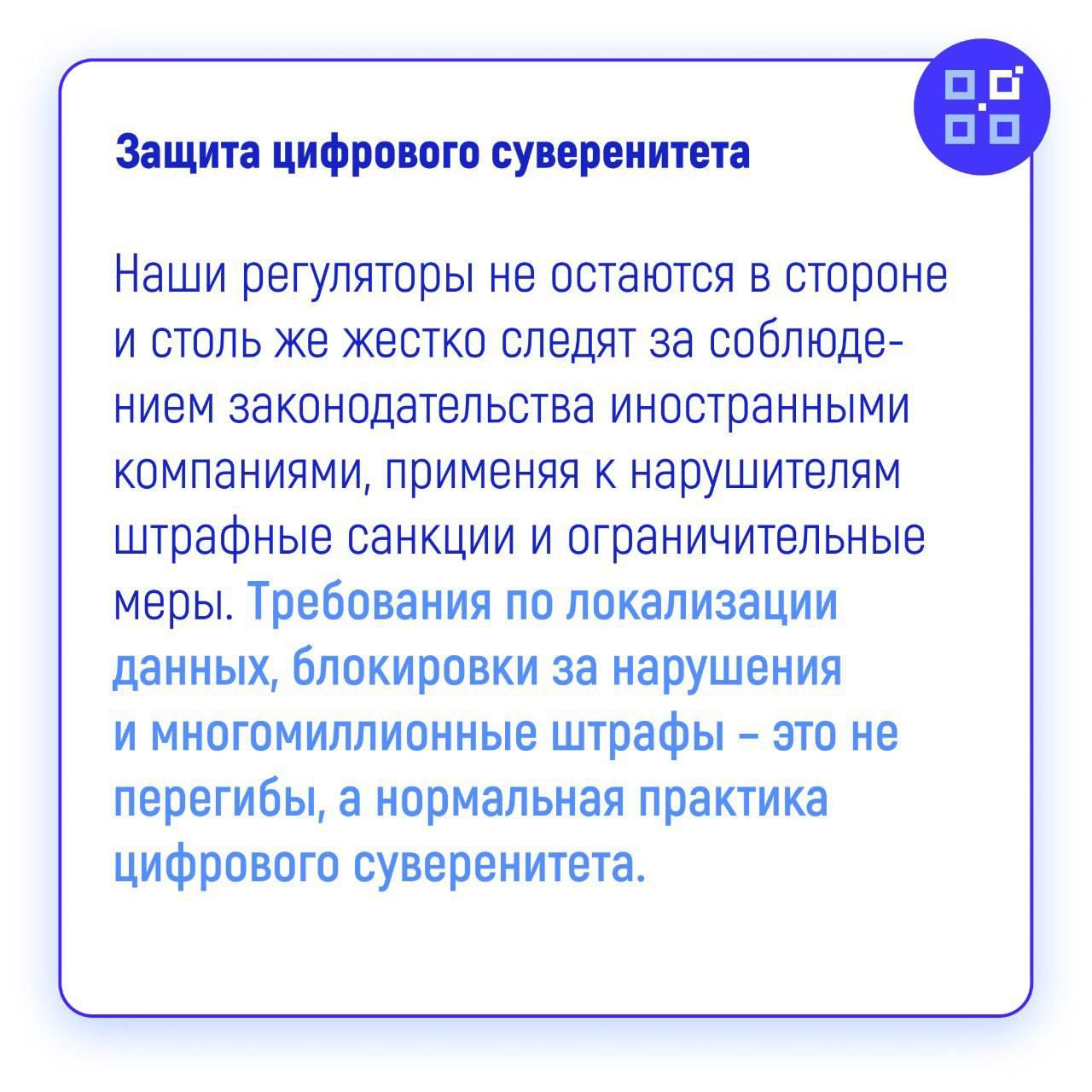 TikTok оштрафован на €530 млн за утечки данных в Китай Ирландия наказала соцсеть за нарушение приватности: Китай мог получать данные европейцев TikTok скрывал хранение информации в КНР Это уже второй рекордный штраф в 2023 — €345 млн Как защищают россиян? Читайте в карточках