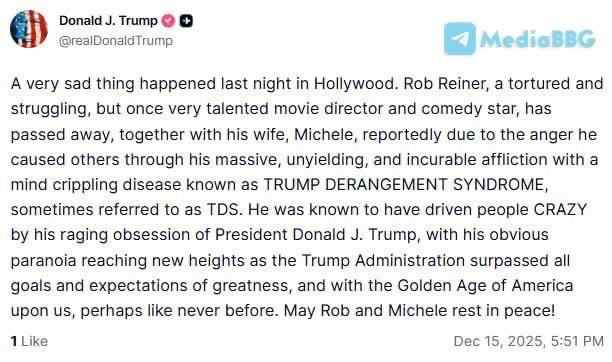 У Донни окончательно поехала крыша В Лос Анджелесе найдены мёртвыми режиссёр Роб Райнер и его жена продюсер Мишель Сингер Райнер На их телах нашли многочисленные ножевые ранения По подозрению в убийстве задержан их сын Ник Райнер страдавший от проблем с наркотиками История сама по себе жесть но Трамп решил сделать её и вовсе абсурдной заявив что Райнер погиб из за ненависти к нему Трампу Роб Райнер скончался предположительно из за злобы которую он вызывал у окружающих своей масштабной непреклонной и неизлечимой формой умственно разрушающего заболевания известного как синдром помешательства на Трампе Говорят он сводил людей с ума своей яростной одержимостью президентом Дональдом Дж Трампом а его очевидная паранойя достигла новых высот по мере того как администрация Трампа превосходила все цели и ожидания Сообщение Трампа перепостили даже на официальном аккаунте Белого Дома в Х отчего многие в США натурально офигели Райнер конечно был ярым сторонником Демпартии и критиком Трампа но с таким энтузиазмом отплясывать на ещё не остывшем трупе весьма сомнительный с моральной точки зрения поступок Например сенатор от Луизианы Джон Нили Кеннеди заявил что Трамп поступил бы мудро если бы просто промолчал а конгрессмен от Кентукки Томас Масси назвал пост Трампа неуместным и неуважительным В том что Донни по натуре говнистая личность лично я не сомневалась ни минуты Однако то с какой охотой он выставляет свои низменные наклонности на всеобщее обозрение даже когда его никто ни о чём не спрашивает свидетельствует о том что он ещё и конкретно неадекватен Уверена что со временем эта простая истина будет доходить до всё большего числа американцев в том числе и избирателей Донни на прошлых выборах Канал МОНТЯН Все каналы МОНТЯН Помочь Донбассу