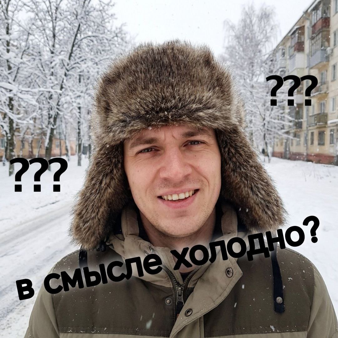 В Скорой помощи Москвы призвали Россиян не выходить на улицу в эти выходные из за пиковых морозов до 30 градусов Медики предупреждают уже при 25 резко возрастает риск переохлаждения и обморожений даже у здоровых людей Если выход неизбежен советуют действовать короткими рывками не более 10 15 минут на улице и сразу обратно в тепло