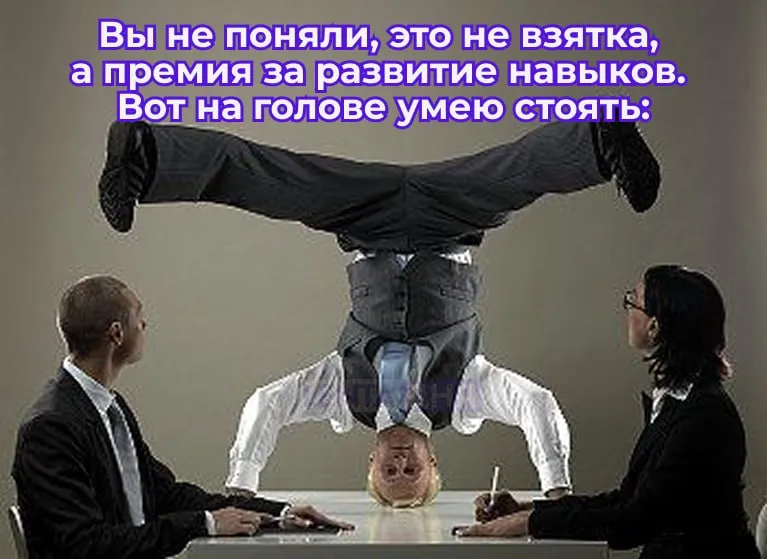 Генпрокуратура описала типичного коррупционера в России Это мужчина 30 49 лет без судимостей у которого есть высшее образование и семья Чаще всего коррупционеры попадаются на взяточничестве а мошенничество встречается гораздо реже Далее по популярности идут растрата коммерческий подкуп и служебный подлог В 2025 году правоохранители смогли выявить более 20 тысяч коррупционеров Подпишись на Ленту дня в MAX Участвуй в розыгрыше
