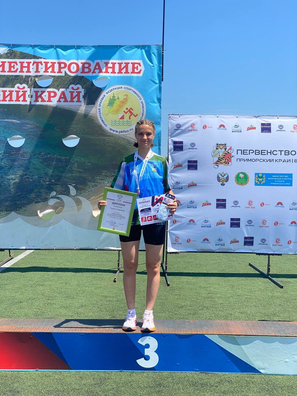 Белгородская спортсменка завоевала золото на первенстве России по спортивному ориентированию Турнир проходил во Владивостоке с 2-го по 5-е июля, в нём приняли участие 750 спортсменов со всей России. Мария Новикова принесла золото в кросс-выборе и серебре в эстафете, Макар Ефимов завоевал в кросс-выборе бронзу, Анастасия Тыщенко стала обладательницей бронзы в кросс-лонге и серебра в эстафете. Поддержать бустом