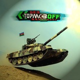 Аватар Телеграм канала: Без Тормозов