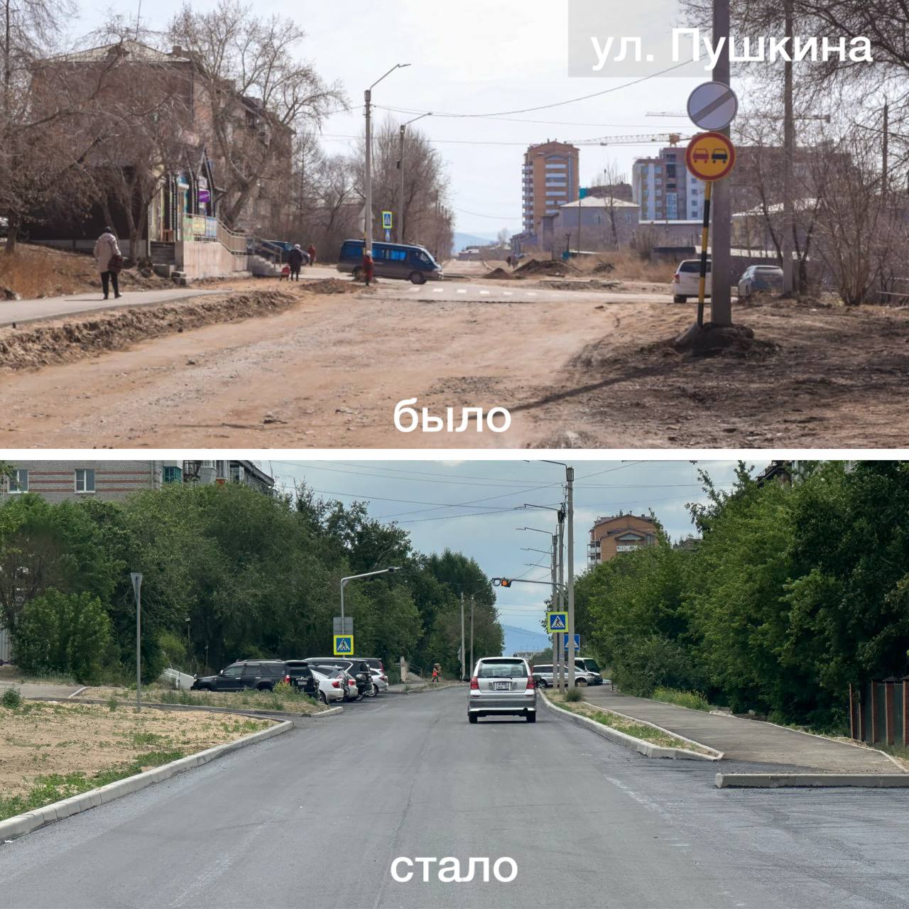 Дорогу дорогам! Этим летом в Улан-Удэ обновят 11 участков Укладка асфальта уже завершена на улице Димитрова и отдельных участках дорог вдоль улиц Ломоносова, Маяковского, Дундича и Жуковского, сообщили в Комитете по строительству. На ул. Димитрова осталось завершить укладку плитки возле отдела МВД на площади 180 м², нанести разметку, поставить знаки и отрегулировать колодцы. На ул. Пушкина строители продумали, как защитить детский сад № 61 от подтоплений: планируют сделать асфальтовый бортик, который будет отводить дождевую воду. На ул. Ломоносова и Маяковского отремонтировали тротуары — один длиной 200 метров, второй 180 метров. Сейчас рабочие приступили к благоустройству зеленой зоны и обустройству пешеходных и велосипедных дорожек. Работы проводятся по нацпроекту «Инфраструктура для жизни». Какие еще дороги отремонтируют — рассказывали тут.