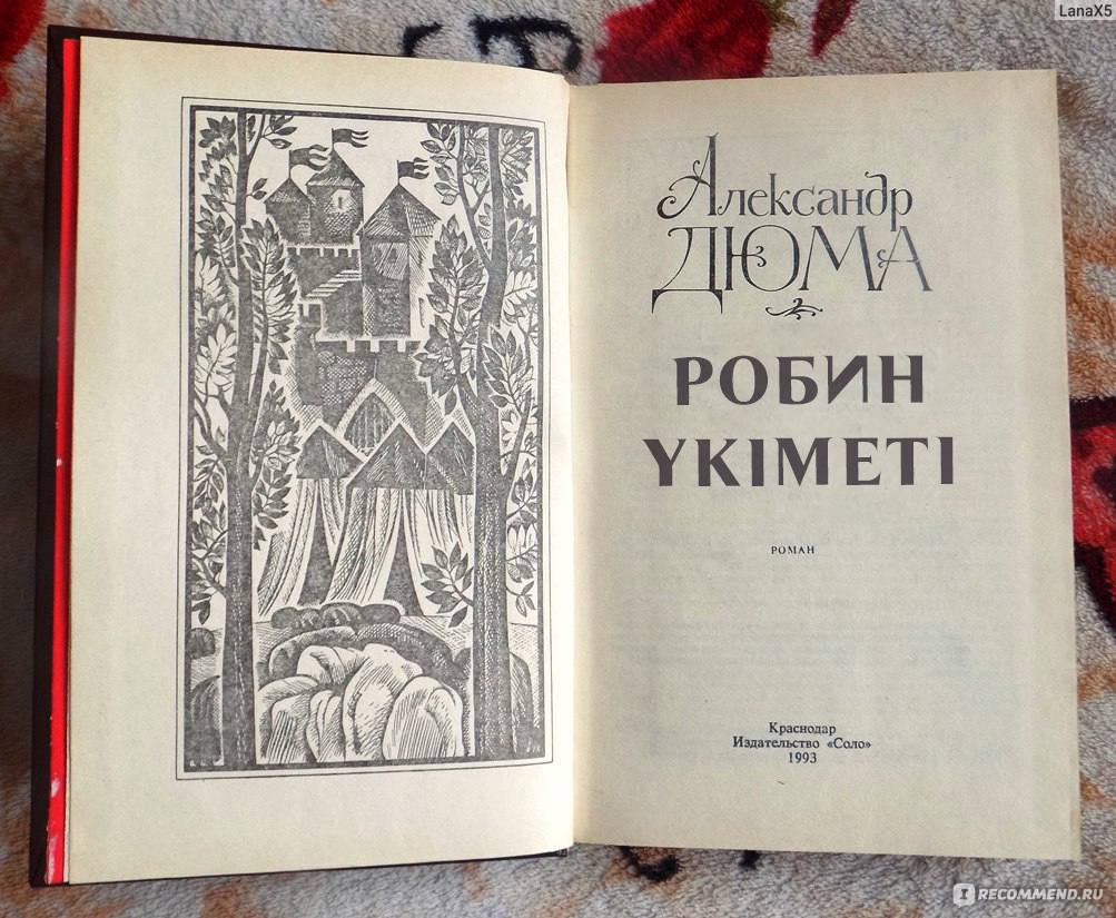 В правительстве рассказали, на что начали тратить возвращенные государству деньги.  По поручению Президента около 3 миллиардов тенге выделили из спецгосфонда на социальные объекты в Туркестанской и Акмолинской областях.  - в селе Темирлан на юге страны построят школу искусств за 890 миллионов тенге. 300 мест, музыка, хореография и многое другое.  - в селе Зеренда появится спортивный комплекс за 2,1 миллиарда тенге. Внутри обещают зал для бокса, лыжные дисциплиины, тренажеры и прочий инвентарь.  Сейчас в спецгосфонде 177 миллиардов возвращенных тенге. Кабмин заверяет, что все эти средства пойдут на социальные и инфраструктурные объекты.