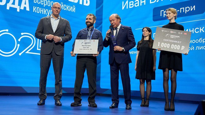 Челябинец стал изобретателем года   www up74 ru articles news 167216 Иван Бухаров разработал уникальный способ повышения точности и качества обшивки самолетов