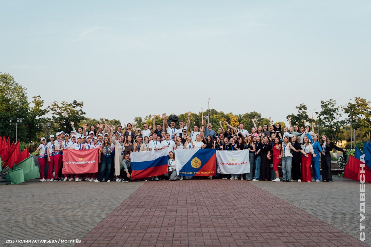 Творчество во имя памяти в Могилёве подвели итоги фестиваля Молодёжь за Союзное государство В прошедшие дни Дворец культуры Могилевской области стал эпицентром молодёжного творчества и патриотического единства Здесь состоялся XVIII фестиваль Молодёжь за Союзное государство приуроченный к 80 летию Великой Победы Опубликовано 15 сентября 2025   ui miit ru institut lenta novostej tvorchestvo vo imya pamyati v mogiljove podveli itogi festivalya molodjozh za soyuznoe gosudarstvo