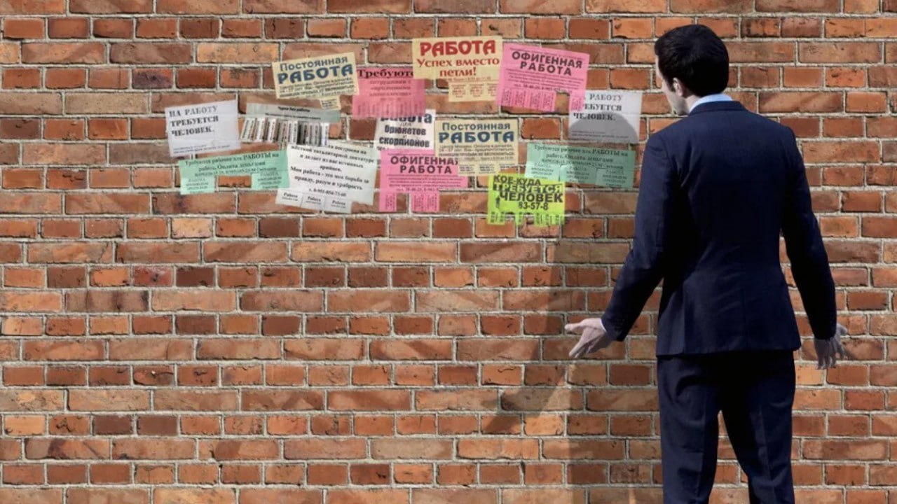 Число вакансий на рынке труда РФ за год уменьшилось на 15 а резюме увеличилось на 19 Это связано с тем что компании в 2025 году расстаются с нерезультативными сотрудниками SuperJob В целом для рынка труда 2025 года характерен более взвешенный подход к оценке эффективности затрат компании избавляются от нерентабельных проектов и расстаются с нерезультативными сотрудниками Стабилизировался и рынок вакансий от найма всех минимально подходящих компании перешли к более скрупулезному рекрутингу В целом вакансий на рынке труда РФ за год стало на 15 меньше а резюме на 19 больше говорится в сообщении jkinvest news jkinvest