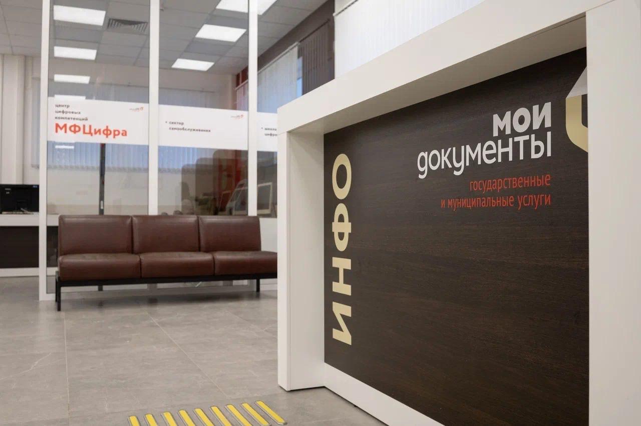 За девять месяцев 2025 года северяне получили более 448 тысяч услуг через МФЦ Наибольший поток обращений зарегистрировали в отделении по Октябрьскому округу областного центра свыше 81 тыс в отделении по Первомайскому округу свыше 60 тыс Ленинскому округу свыше 48 тыс Самыми востребованными услугами остаются регистрация и оформление документов МВД России свыше 86 тыс обращений социальная поддержка около 60 тыс услуги Соцфонда России около 58 тыс Фото правительство Мурманской области Все самые важные новости Telegram MAX