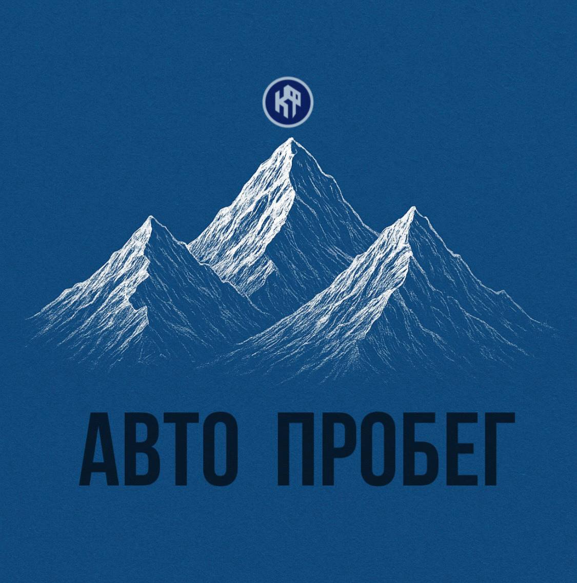 АВТОПРОБЕГ В ПОДДЕРЖКУ ДИНАМО МАХАЧКАЛА В преддверии матча Динамо Махачкала Краснодар состоится автопробег посвящённый грядущему противостоянию Объединяемся на дорогах ради одной цели поддержать команду и показать силу Дагестанского духа Дата 18 октября Место сбора Гостиница Приморская Время сбора 15 00 Каждая машина часть большой команды
