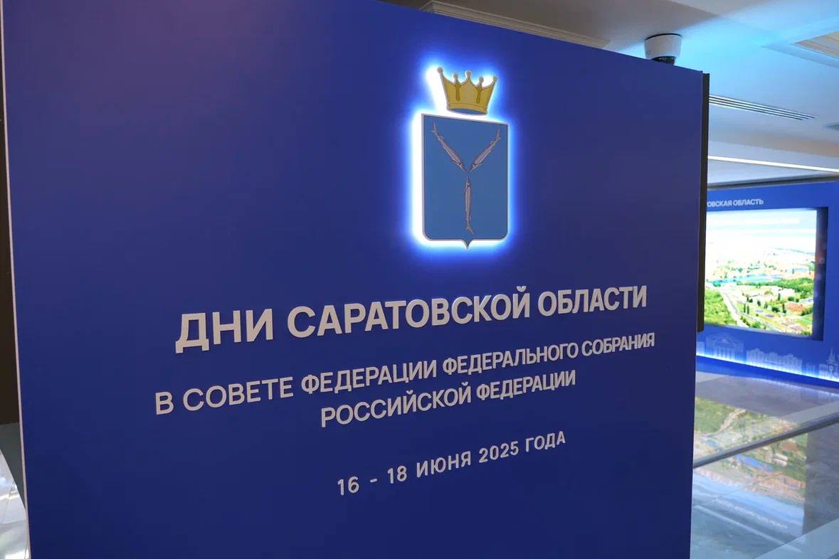 Саратовский губернатор: на капремонт театра в Энгельсе требуется 624 млн рублей В Совете Федерации проходят Дни Саратовской области, на них обсуждался в том числе капремонт областного театра оперетты в Энгельсе. Губернатор Роман Бусаргин отметил, что проект сметной документации и госэкспертиза 2024 года на капремонт объекта уже подготовлены, срок реализации — два года. Он указал на неудовлетворительное состояние театра. Господин Бусаргин подчеркнул, что выделение денежных средств на капремонт возможно в 2026-2027 годах по линии федерального проекта «Семейные ценности и инфраструктура культуры» нацпроекта «Семья». Здание театра в Энгельсе было построено в 1910 году. Капремонт там никогда не проводился. Со слов Романа Бусаргина, в здании частично разрушен фундамент, просели стены, колонны, фойе, износ тепло- и водоснабжения составляет 90%. При этом директор департамента государственной поддержки искусства и народного творчества Минкультуры РФ Анна Грибанова назвала требуемую на капремонт театра в Энгельсе сумму очень большой. Она отметила, что министерство принимает заявки на рекомендованный объем около 258 млн руб. Госпожа Грибанова попросила скорректировать заявку по указанному объекту. Все эксклюзивы