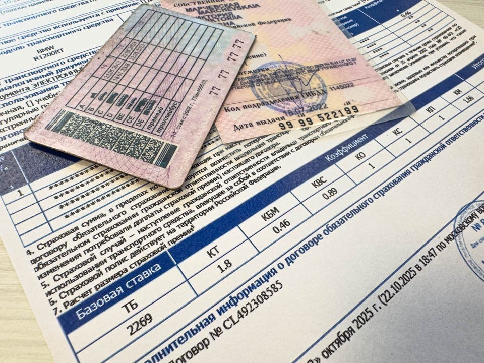 ОСАГО стремительно дешевеет средняя стоимость полиса в 2025 году снизилась почти на 19 По итогам года общее число проданных полисов ОСАГО увеличилось на 21 5 и достигло 54 4 млн При этом общая страховая премия снизилась на 1 1 и составила 329 3 млрд рублей Средняя цена полиса упала на 18 6 и вышла примерно на 6 тыс рублей Без учета краткосрочных договоров рынок также показал рост количество полисов увеличилось на 3 до 44 9 млн а средняя премия снизилась на 4 4 до 7 28 тыс Отдельный всплеск дали короткие полисы ОСАГО Их продажи выросли почти в 9 раз до 9 4 млн а средняя стоимость такого договора снизилась на 39 и составила около 214 рублей