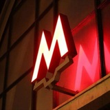 Метро с экрана