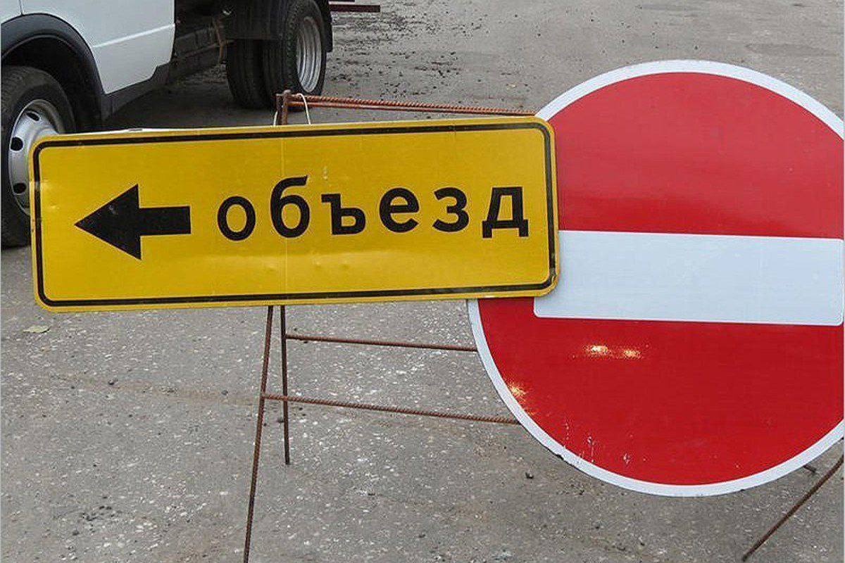 РИА56 2 ноября из за футбола в Ростошах временно перекроют движение транспорта В Ростошах Оренбурга из за футбольного матча на стадионе Газовик с 11 00 до 17 00 ограничат движение транспорта по следующим улицам Садовое кольцо от ул Газпромовской до ул Березовая Ростошь Николаева от ул Садовое кольцо до ул Березовая Ростошь Березовая Ростошь от ул Цветной бульвар до ул Садовое кольцо