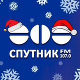 Аватар Телеграм канала: Спутник FM | News Ufa