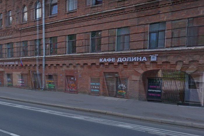 Кафе Долина в Санкт Петербурге добавило ударение на вывеску Кафе Долина в Санкт Петербурге поставило на своей вывеске знак ударения А всё для того чтобы гости не подумали что заведение имеет отношение к Ларисе Долиной Об этом сообщили РИА Новости в самом кафе Примерно около двух месяцев назад нас стали называть ДОлина как будто слово долИна вообще испарилось а есть только ДОлина Нам пришлось поставить ударение рассказал собеседник агентства По его словам кафе работает в Петербурге с 2009 года Но вот в связи с историей с квартирой и Долиной название заведения стали переиначивать uralweb ru