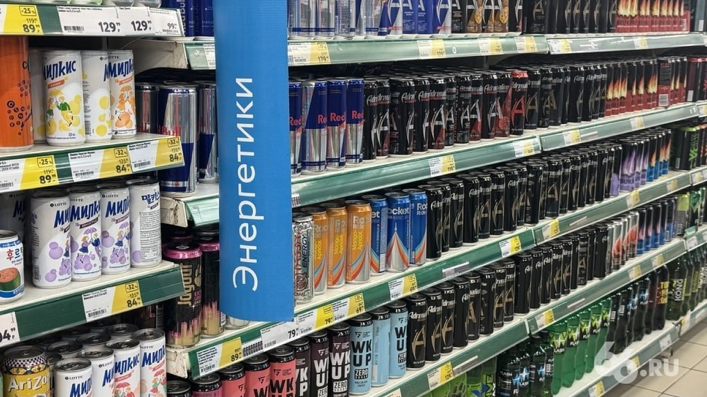 Требования к рекламе энергетиков ужесточат в России С 1 марта нужно предупреждать о вреде их чрезмерного потребления Также реклама не должна быть обращена к детям А вам как такое нововведение поддерживаю против