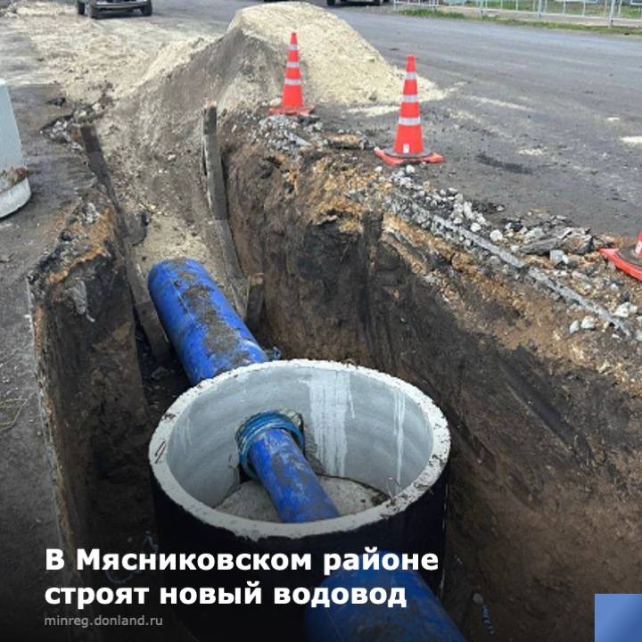 По поручению губернатора Юрия Слюсаря в рамках нацпроекта Инфраструктура для жизни в Мясниковском районе строится новый водопровод который обеспечит бесперебойное и качественное водоснабжение жителей села Большие Салы Протяжённость нового водопровода более 18 километров В селе Большие Салы будет построена новая насосная станция с двумя группами насосов 1  группа для водоснабжения самого села 2  группа для перспективной подачи воды в село Несветай Также установят два резервуара с чистой водой объёмом 2500 кубометров каждый Реализация проекта позволит предусмотреть перспективное подключение хуторов Красный Крым включая Султан Салы и Ленинакан РостовскаяОбласть национальныепроекты МясниковскийРайон