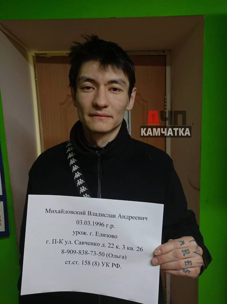 На Камчатке осужден конвоир за побег заключённого На Камчатке начальника охраны СИЗО оштрафовали за то, что из-под его надзора сбежал заключенный. Суд Петропавловска-Камчатского назначил ему штраф 50 тысяч рублей за халатность. Как ранее сообщал "ЧП Камчатка", заключенного повезли к стоматологу, но конвоиры не надели на него наручники и плохо следили. В итоге он сбежал. Оказалось, что начальник караула в это время сам ушел с поста и не проконтролировал подчиненных. Суд учел, что виновник сам признал вину, у него маленький ребенок и он помогал участникам спецоперации. В итоге отделался только штрафом.