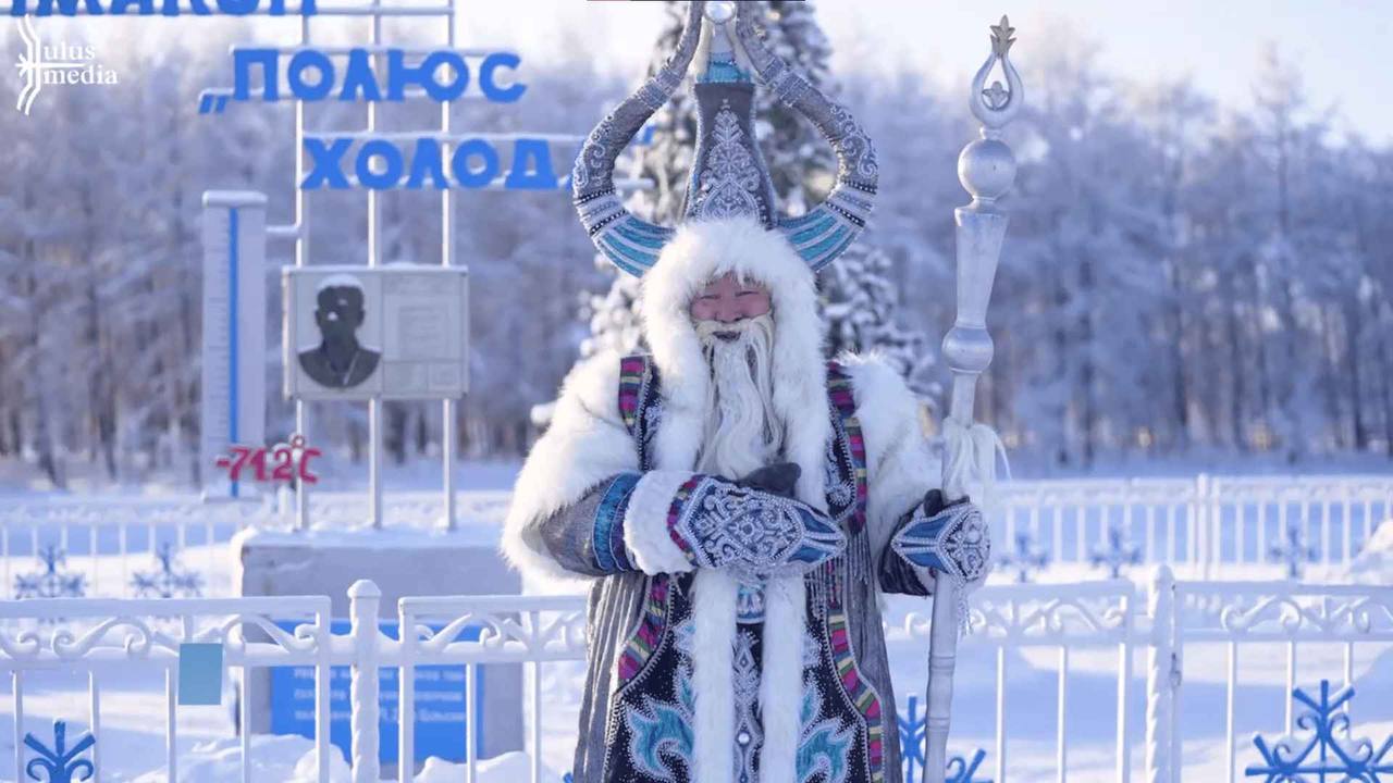 Якутский Чысхаан вошел в топ-10 самых популярных новогодних персонажей России   Агентство «Смыслография» совместно с коммуникационным агентством «АГТ» провело исследование популярности новогодних сказочных персонажей в России, анализируя их упоминаемость в федеральных и региональных СМИ.     Якутский Чысхаан занял седьмое место в национальном рейтинге.