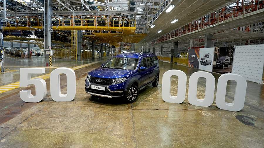 В Ижевске собрали 50 тыс. Lada Largus О выпуске юбилейного автомобиля сообщила пресс-служба Ижевского автозавода. Пятидесятитысячным выпущенным в Ижевске Largus’ом стал пятиместный универсал в синем оттенке «Капитан» в комплектации Comfort. Напомним, производство Lada Largus перенесли из Тольятти в Ижевск в прошлом году. Первый ижевский серийный Largus сошел с конвейера 15 мая 2024 года. Ижевские Lada Largus демонстрируют позитивные темпы продаж на фоне общего спада авторынка России. Фото: АвтоВАЗ #Ижевск