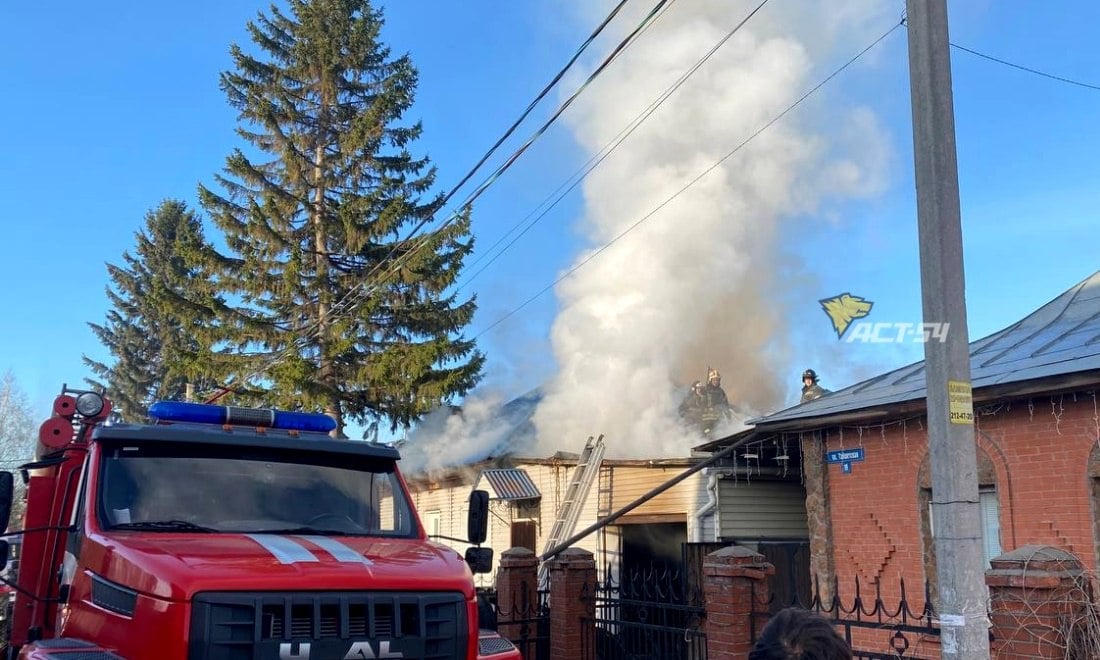 Пожар в Новосибирске уничтожил крышу дома и автомобиль Утром 4 мая в Калининском районе Новосибирска загорелся частный кирпичный дом на улице Тайшетской. Огонь уничтожил кровлю, баню и строения под одной крышей, а также повредил гараж и автомобиль «Тойота Виш». Два человека успели эвакуироваться до прибытия пожарных и не пострадали. «Общая площадь пожара составила 167 кв. м. Была угроза соседним домам», — сообщили в МЧС России по Новосибирской области. В тушении участвовали 30 человек и 7 единиц техники. Открытое горение ликвидировали к 7:45, а полностью пожар потушили в 9:05. Прислать новость