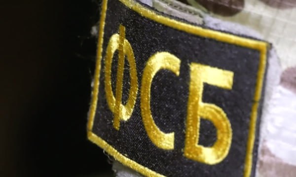 В ФСБ сообщили о задержании подозреваемых в финансировании ФБК Силовики провели рейд в Санкт Петербурге уточнили в региональном управлении Федеральной службы безопасности В ходе проведённых оперативно разыскных мероприятий установлено что указанные граждане инициативно оказывали финансовую помощь компании деятельность которой направлена против безопасности Российской Федерации отметили сотрудники ведомства Возбуждены уголовные дела На кадрах видео предоставленном УФСБ задержаны молодой человек и девушка Им избрана мера пресечения в виде подписки о невыезде Мосгорсуд летом 2021 года признал Фонд борьбы с коррупцией экстремистской организацией Организация ликвидирована Подписаться на Говорит Москва Telegram VK MAX