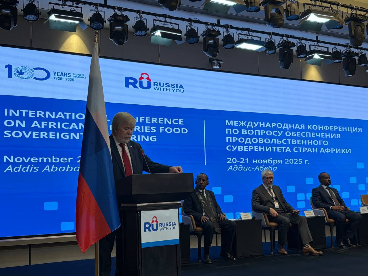 Лавров Российские экономоператоры помогут Африке в обеспечении продбезопасности континента Обращение главы МИД к участникам Международной конференции по вопросу обеспечения продовольственного суверенитета стран Африки зачитал посол России в Аддис Абебе Евгений Терехин Россия привержена поступательному развитию дружественных связей и экономического сотрудничества с Африкой Знаем какое значение для наших партнеров имеют вопросы обеспечения продовольственной безопасности Поэтому российские экономоператоры будут и впредь оказывать необходимое содействие в решении данной задачи отметил министр его слова передает корреспондент Африканской инициативы Лавров высоко оценил программу конференции отметив что мероприятие охватывает целый комплекс актуальных тем и выразил уверенность в том что встреча поможет в расширении взаимодействия РФ со странами Африки Посол России в Эфиопии Евгений Терехин заявил что Россия остается надежным партнером стран африканского континента в агропромышленной сфере Для России Африка это не поле для геополитического противостояния а пространство для равноправного взаимодействия и взаимовыгодного сотрудничества площадка для обмена идеями реализации инновационных проектов и решения глобальных вызовов подчеркнул посол Африканская инициатива Подписаться