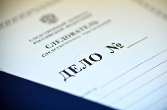 В Барнауле 37-летнего томича задержали с 21 свертком наркотиков. Об этом сообщили в пресс-службе транспортной полиции по СФО. Сотрудники полиции задержали томича на барнаульском вокзале, где при осмотре у него были обнаружены запрещенные вещества. Ранее сибиряк уже привлекался к уголовной ответственности по аналогичному преступлению. В ходе личного досмотра у задержанного обнаружили и изъяли приготовленный к сбыту 21 сверток с запрещенным героином. Подозреваемый признался, что приехал в Барнаул из Томска, чтобы забрать оптовую закладку с наркотическим средством, а затем распространить в городе запрещенное вещество, – добавляют в полиции. Сейчас обвиняемый находится под стражей. #томск