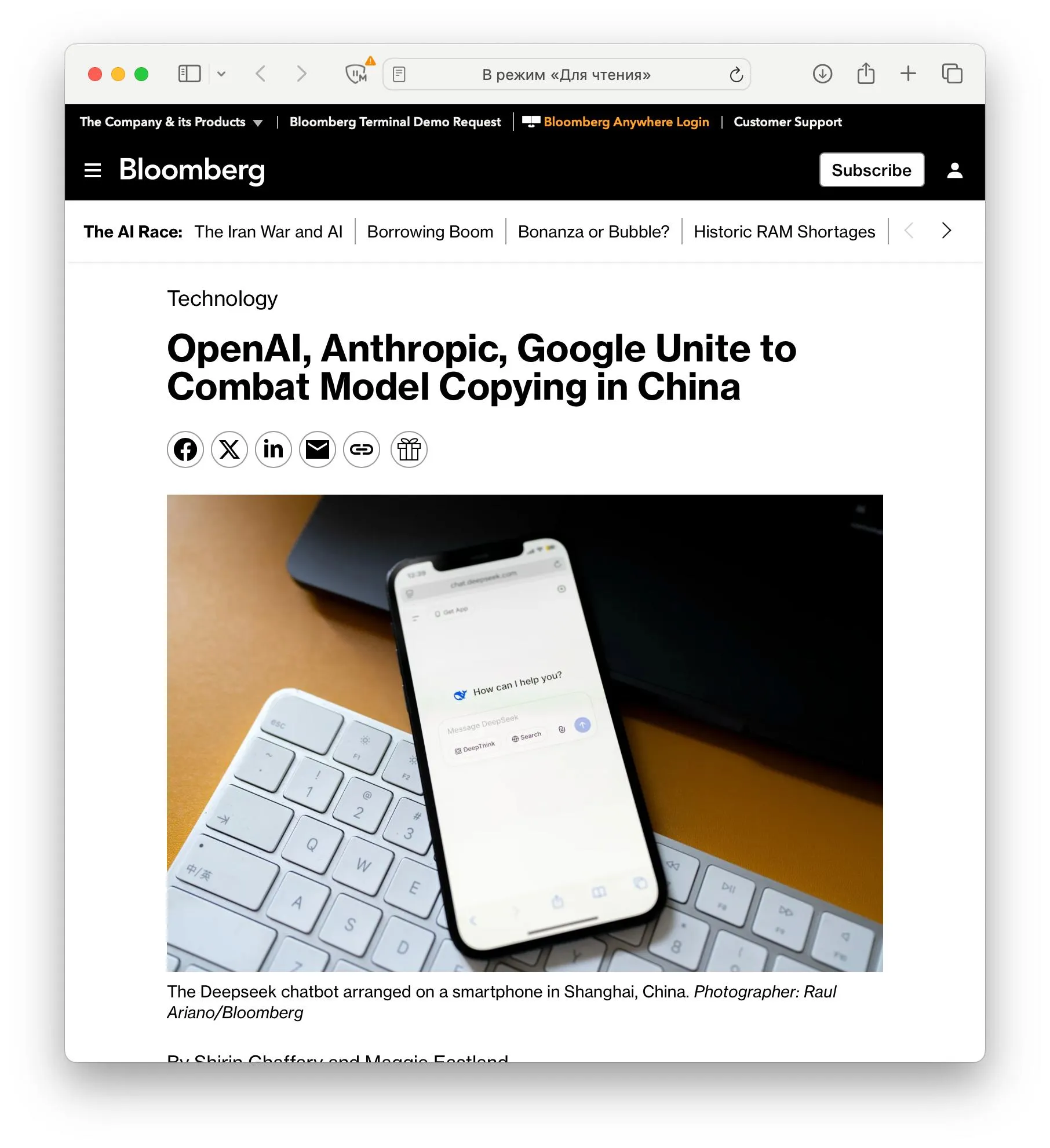 Что ждёт Qwen DeepSeek и другие китайские модели OpenAI Anthropic и Google объединились чтобы бороться с копированием своих моделей Китайские стартапы используют чужие топовые нейросети как учителей чтобы за копейки обучать дешевые аналоги на их ответах Лидеры рынка боятся что конкуренты так быстро догонят их по качеству и обвалят цены Ранее OpenAI уже ловила DeepSeek на использовании своих наработок Anthropic тоже заявляла что азиатские ИИ компании выкачали из Claude больше 16 млн ответов через тысячи фейковых аккаунтов Источник НЕЙРО ПУШКА НОВОСТИ И ОБЗОРЫ НЕЙРОСЕТЕЙ